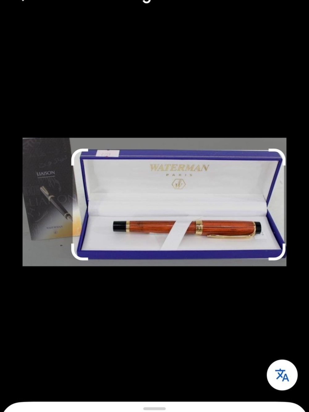 Waterman Liaison Red Woodgrain Fountain Pen , with 18k gold nib, in box with In